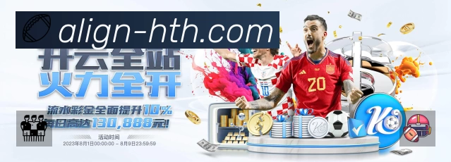 关于 华体会官网主页